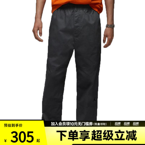 NIKE耐克男子AS M J BRK WVN PANT运动休闲长裤HF9330-068