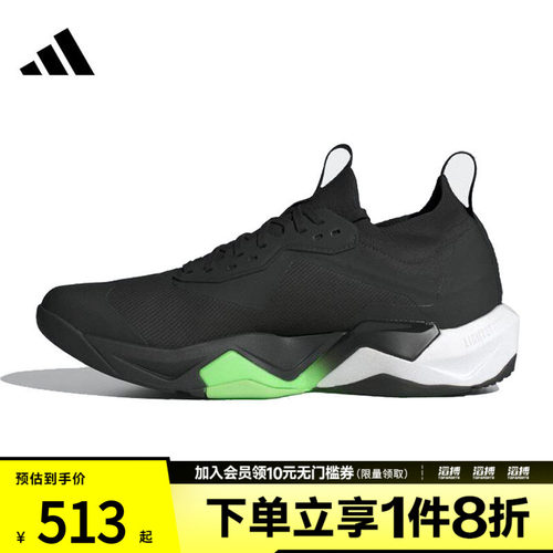 adidas阿迪达斯男鞋RAPIDMOVE ADV 2 TRAINER M跑步鞋JS3167