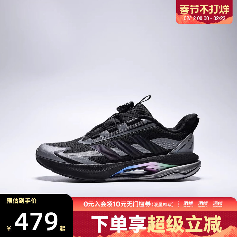 adidas阿迪达斯男大童闪电镖LIGHTDART HABU运动训练跑步鞋KJ7913
