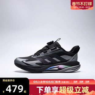 adidas阿迪达斯男大童闪电镖LIGHTDART HABU运动训练跑步鞋KJ7913