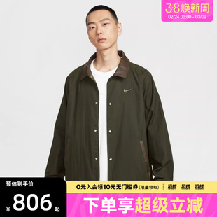 NIKE耐克男子运动休闲梭织翻领夹克外套IQ3974-325