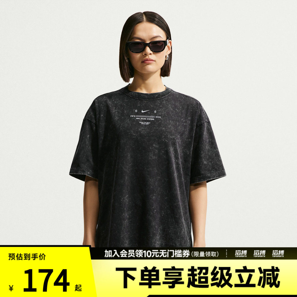 NIKE耐克女子运动休闲短袖T恤IV2035-010
