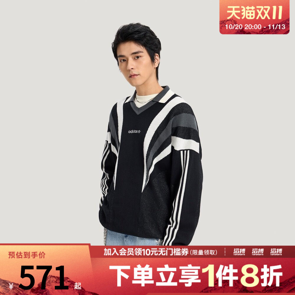 adidas阿迪达斯三叶草男子运动休闲毛衣套头衫KW2018