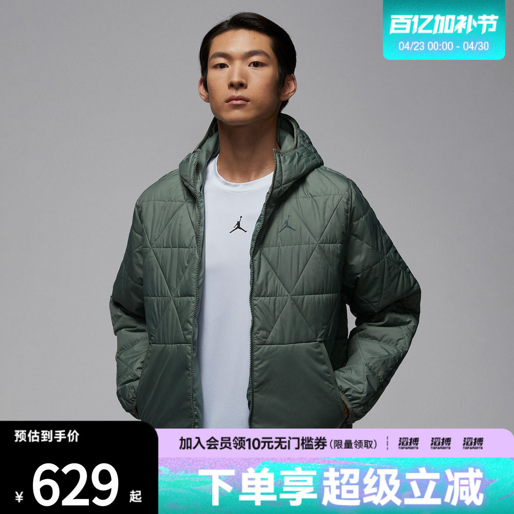 NIKE耐克男子jordan运动休闲连帽棉服外套FZ3163-351