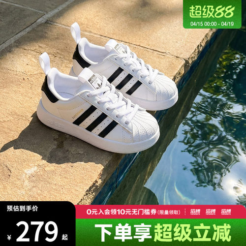 阿迪三叶草小童运动休闲鞋JS0718