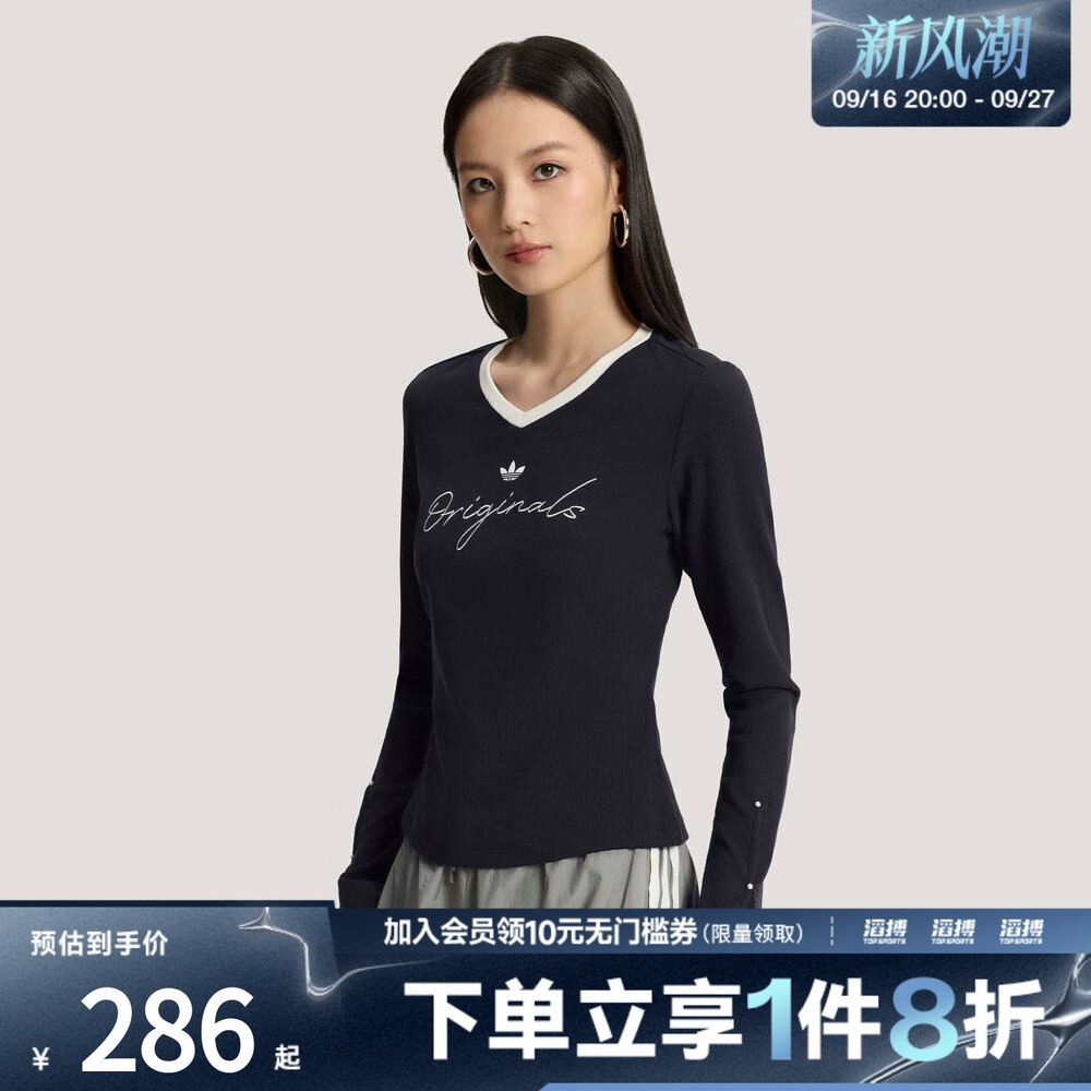 adidas阿迪达斯三叶草女子P TEE LS运动休闲长袖T恤KS2381