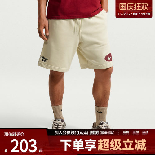 NIKE耐克男子运动休闲短裤IF0706-229
