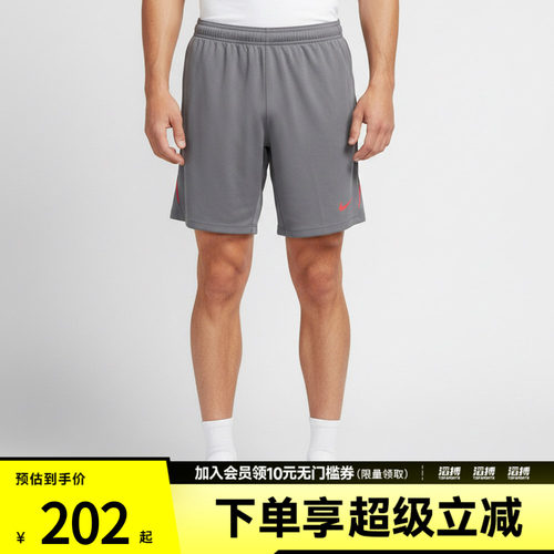 耐克男子休闲短裤IF1464-013