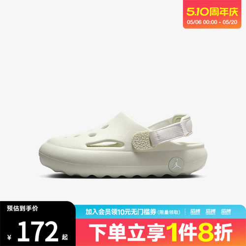耐克小童鞋休闲凉鞋HF5982-002