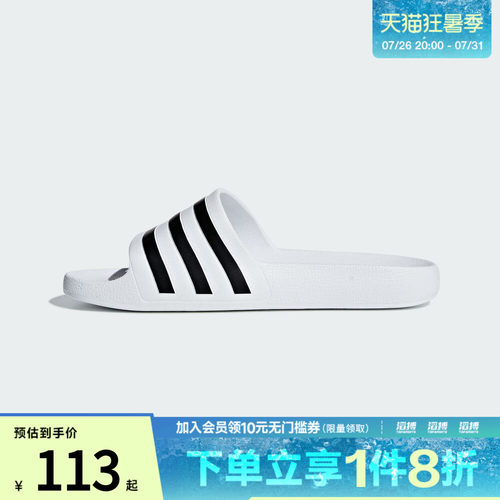 adidas阿迪达斯男女鞋ADILETTE AQUASP运动休闲拖鞋F35539