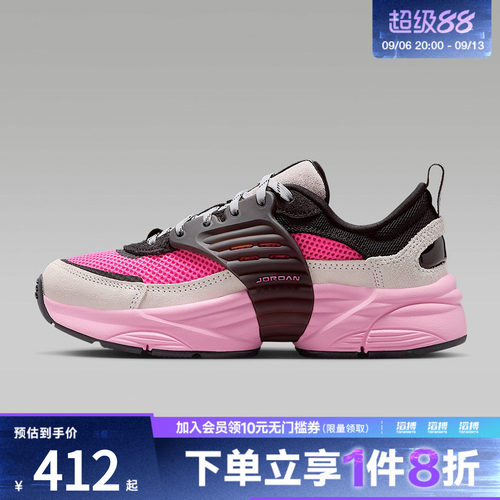 NIKE耐克男大童JORDAN TRUNNER漫游飞翼运动鞋休闲鞋II6531-002