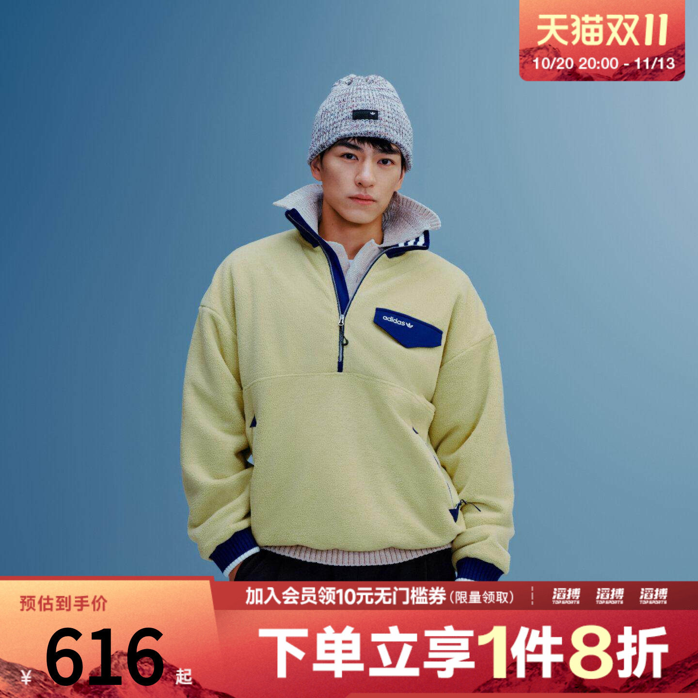 adidas阿迪达斯三叶草男子半拉链抓绒宽松卫衣套头衫KW8160
