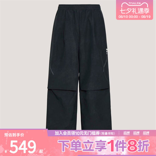 adidas阿迪达斯男子 M WV WASH P运动休闲长裤KU5348