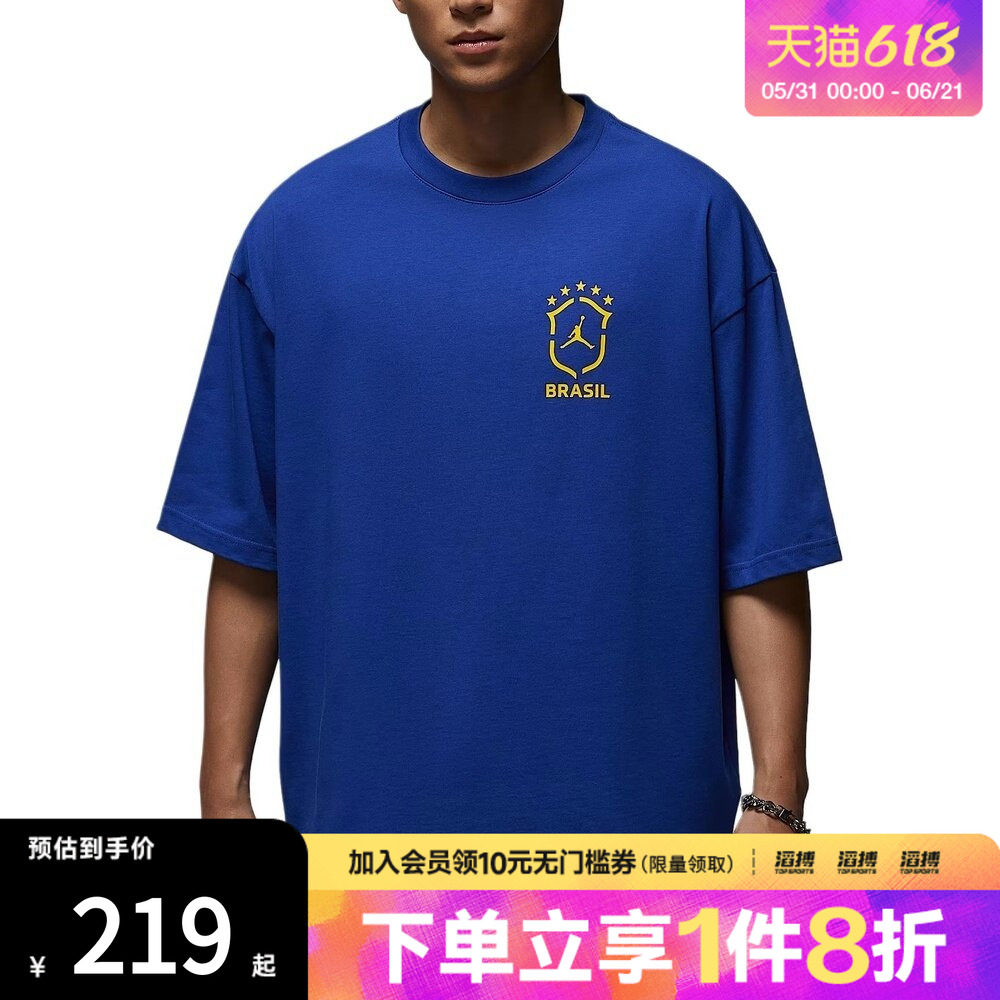NIKE耐克男子AS M J 85 SS OVZ 运动休闲短袖T恤II5390-417