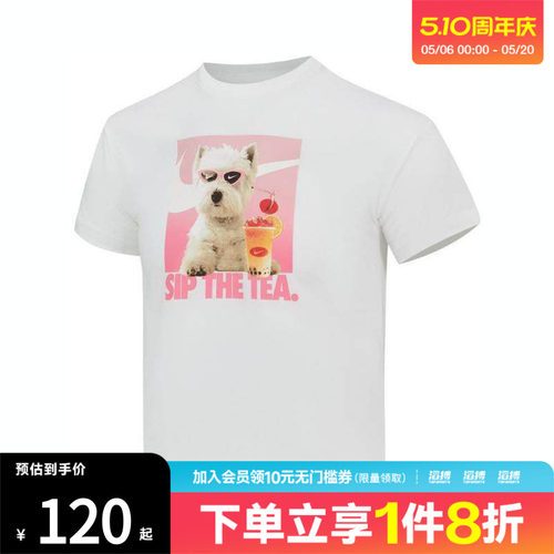 NIKE耐克大童运动休闲短袖T恤HQ2337-100