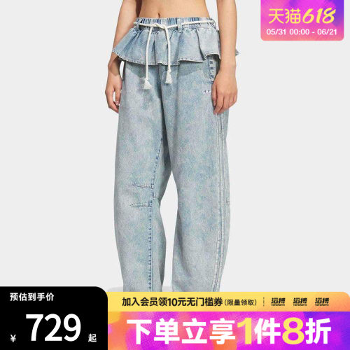 adidas阿迪达斯三叶草女子纯棉二合一牛仔宽松运动裤KT3051