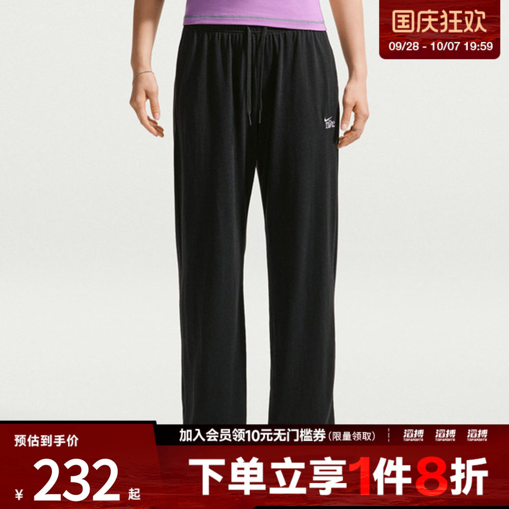 NIKE耐克女子CHILL KNIT LTWT OH PA运动休闲长裤IQ0093-011