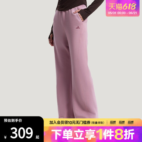 「滔搏运动」adidas阿迪达斯女子轻柔雅高腰运动休闲喇叭裤KH2706