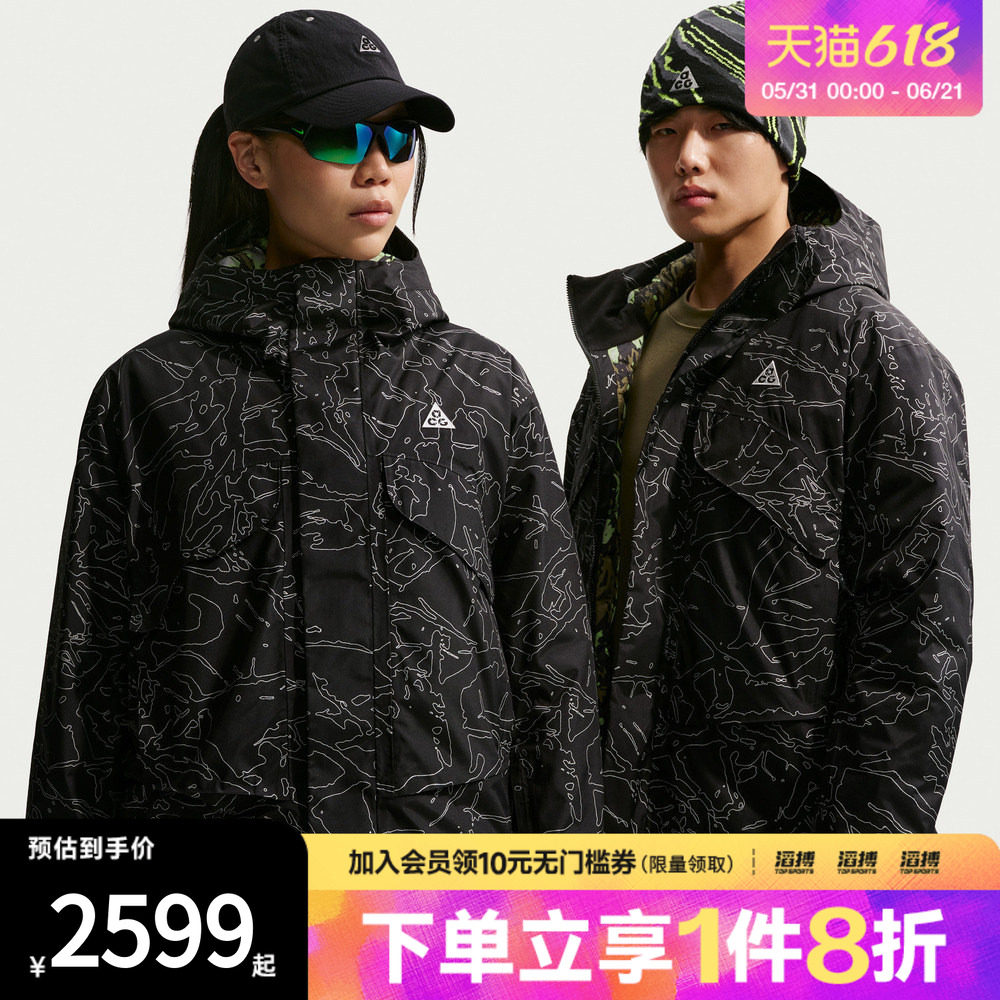 NIKE耐克男子AS U ACG SF SKL 运动休闲棉服外套IF0925-010