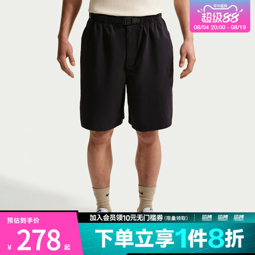 NIKE耐克男子AS U NK SB 9ER SHORT运动休闲短裤IF1097-010