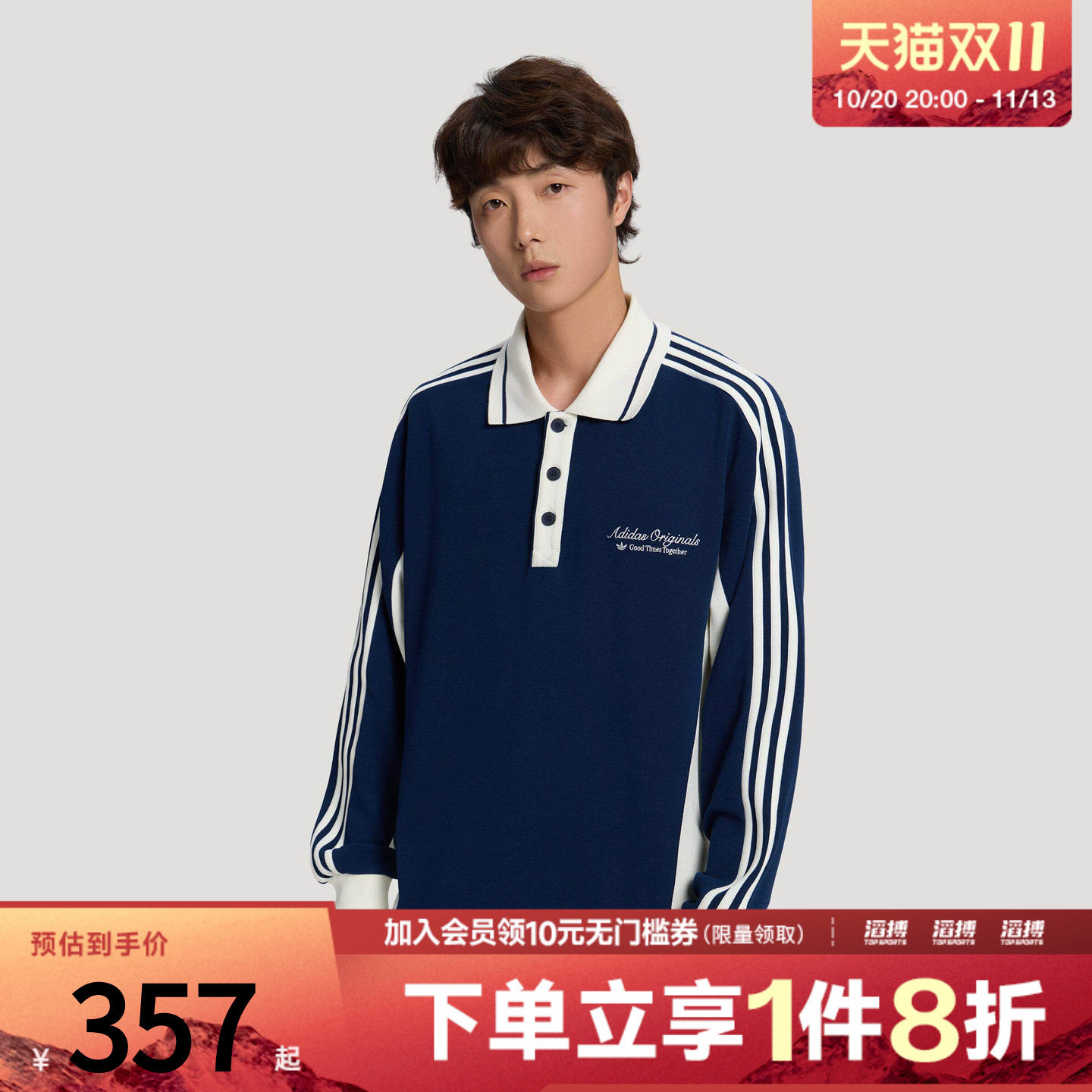 「滔搏运动」adidas阿迪达斯三叶草男子休闲运动长袖POLO衫KW5687
