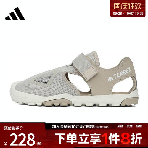 adidas阿迪达斯大童鞋CAPTAIN TOEY 2.0 K运动休闲凉鞋JI1363