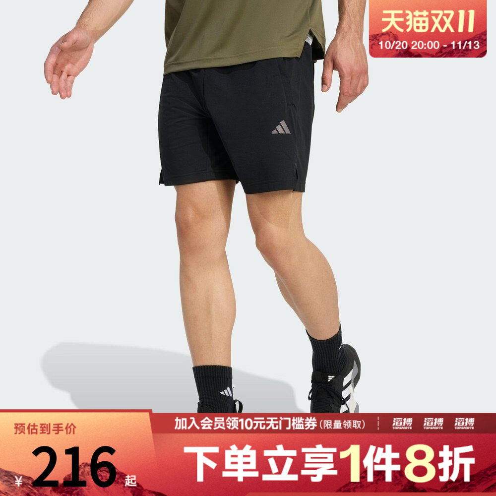 adidas阿迪达斯男子凉感速干高强度间歇训练运动健身短裤KB3135