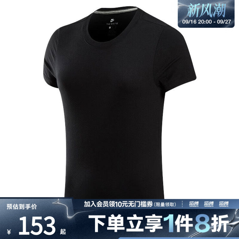 耐克女子休闲短袖CD2605-010