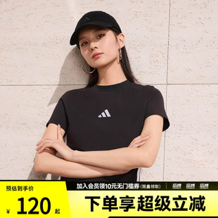 「滔搏运动」adidas阿迪达斯女子短款运动休闲圆领短袖T恤JC8325