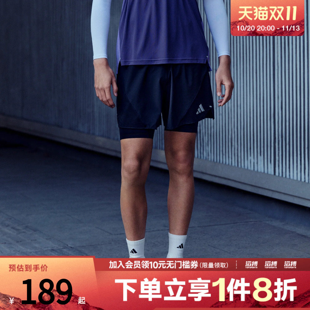 adidas阿迪达斯男子跑步侧开叉运动短裤JZ7763