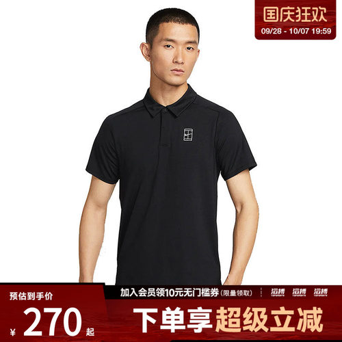 NIKE耐克男子运动休闲短袖T恤FZ6908-010