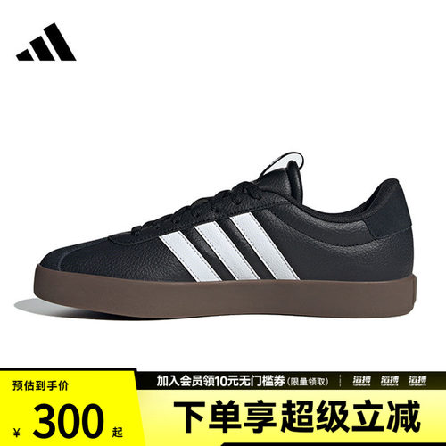 阿迪达斯男休闲板鞋ID6286