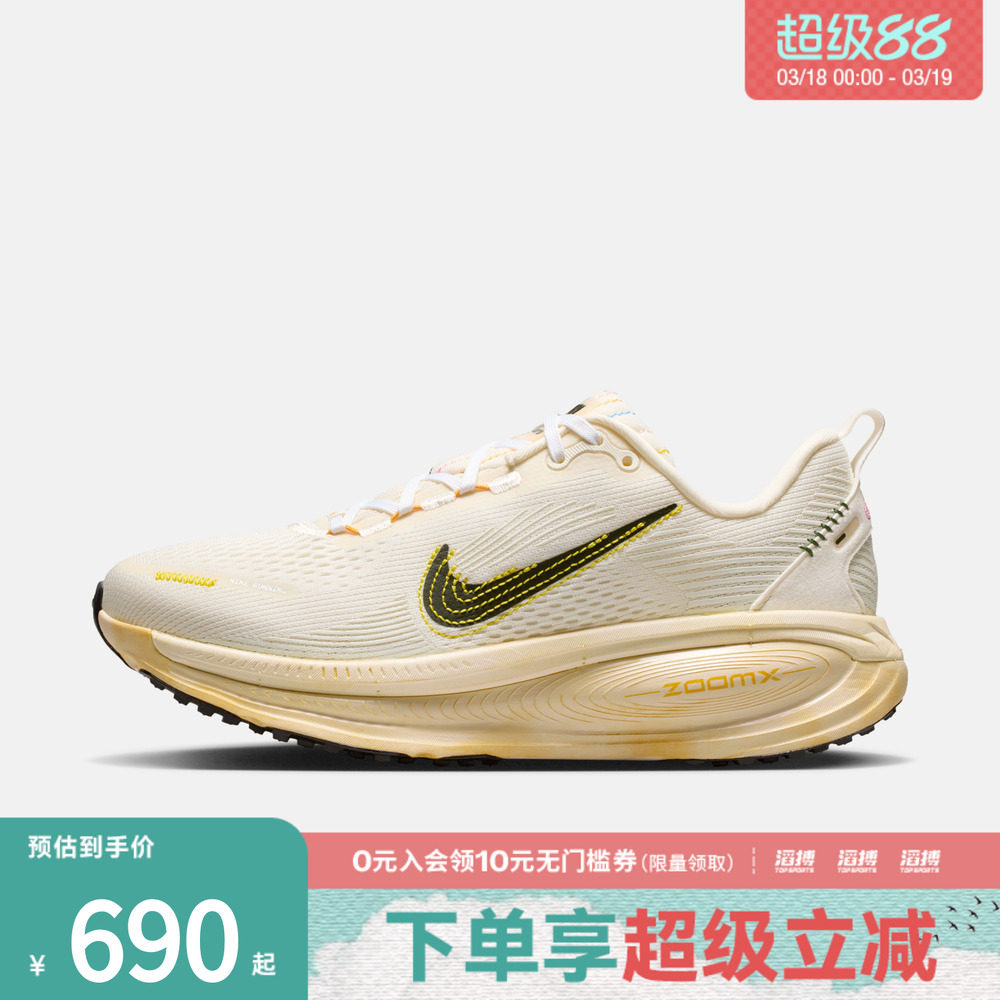 NIKE耐克女鞋W NIKE VOMERO 18运动训练跑步鞋IQ1155-101