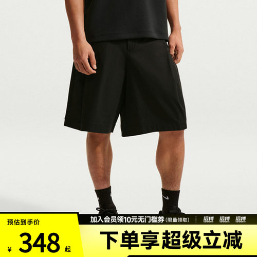 NIKE耐克男子Dri-FIT无界弹韧男子速干短裤IF2775-010
