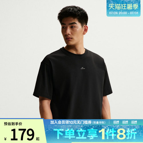 NIKE耐克男子AS M NK DF SI SS 运动休闲短袖T恤IR1862-010