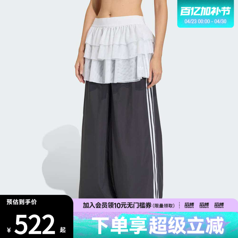 滔搏adidas阿迪达斯三叶草女子松弛感优雅宽松阔腿运动裤KS1431