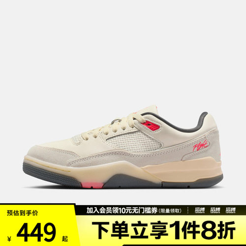 NIKE耐克女子JORDAN FLIGHT COURT运动鞋休闲鞋FZ9854-108