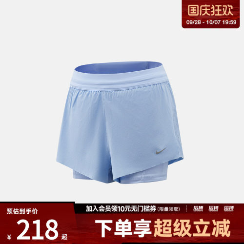 NIKE耐克女子SWIFT DF MR 2N1 SHRT运动休闲短裤HJ5377-468