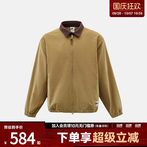 NIKE耐克男子AS NL HARRINGTON ESS运动休闲夹克外套IZ5511-213