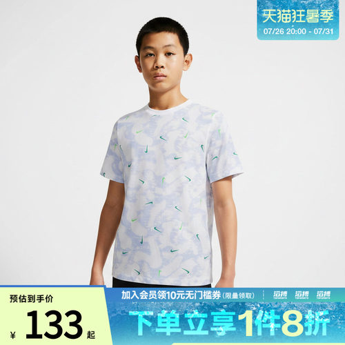 NIKE耐克儿童K NSW LBR AOP TEE运动休闲短袖T恤II0458-100