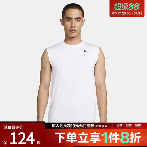耐克男子休闲背心DX0992-100