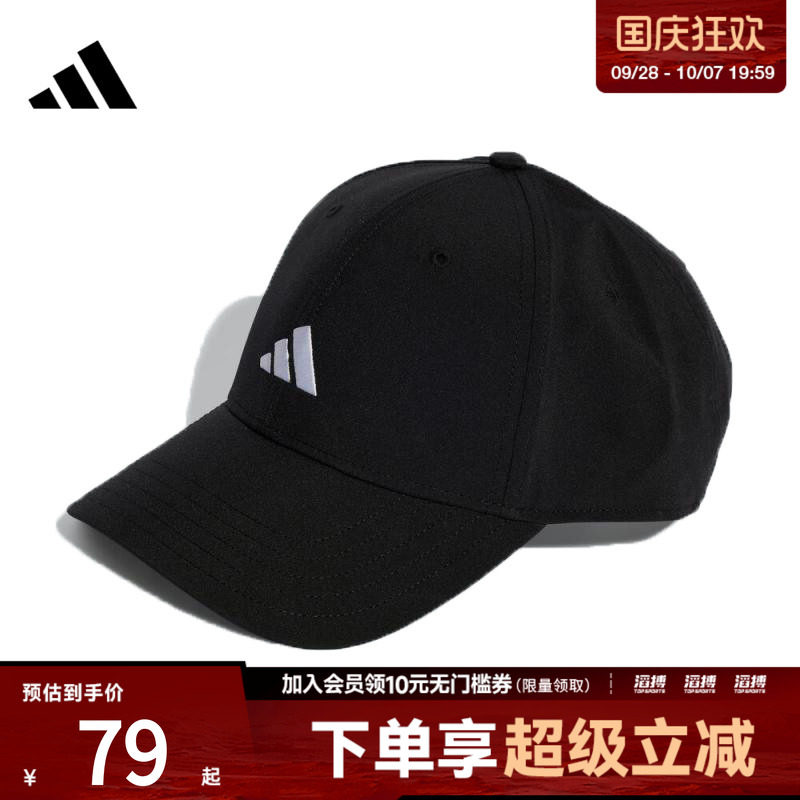adidas阿迪达斯男女休闲运动遮阳硬顶棒球帽KA0110