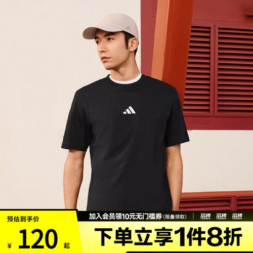 「滔搏运动」adidas阿迪达斯男子M SL SJ T运动休闲短袖T恤JE9024