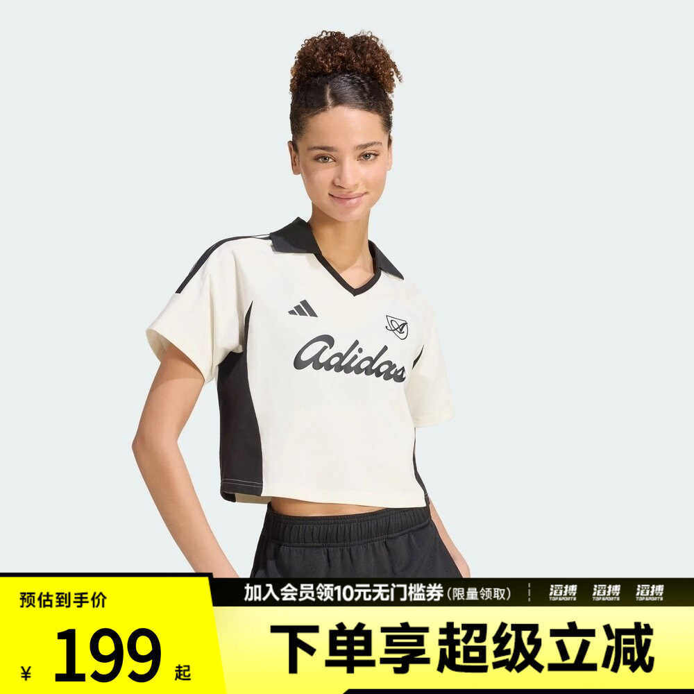 adidas阿迪达斯女子足球风撞色拼接休闲翻领短袖POLO衫KT2784