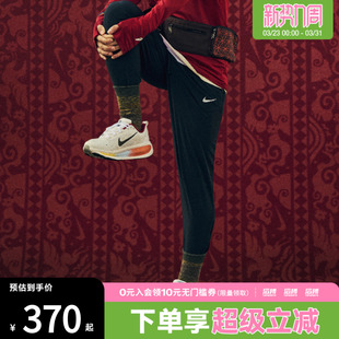 010 HV4545 NIKE耐克男子裤 子速干运动休闲梭织长裤