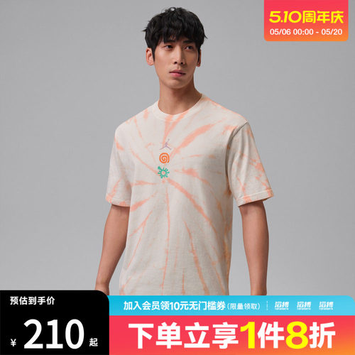 NIKE耐克男子运动休闲短袖T恤IF3158-133