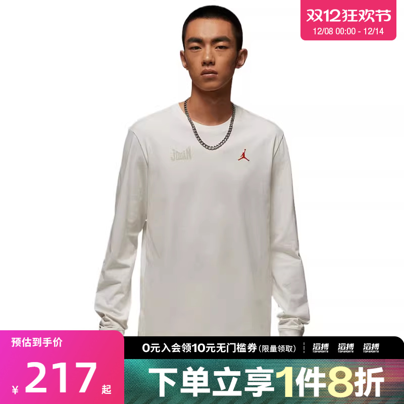 NIKE耐克男子AS M J CLLGT GFXLS运动休闲长袖衬衫IM3387-133