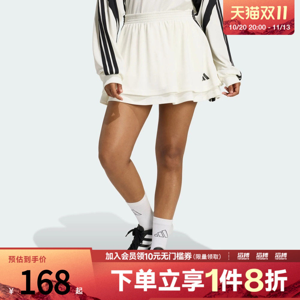 adidas阿迪达斯女子元气轻活风叠层运动休闲短裙JY7634