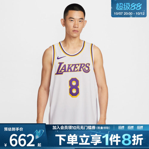 NIKE耐克男子运动休闲无袖T恤DM5911-102