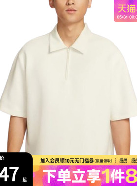 NIKE耐克男子AS M NK DF 24.7运动休闲短袖T恤IF2909-133